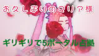 【#コンパス】コンパス強者になりたいPart30【女性実況】