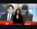 韓国のKPOPスターのSEXスキャンダルを英国BBCも報道w