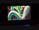 ドラゴンヒーローX58
