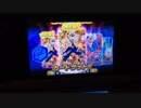 ドラゴンヒーローX60