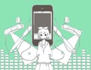 メランコリック 歌ってみた ver.まゆ子