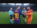 《18-19UEFA CL》 [ベスト16・2ndレグ] バルセロナ vs オリンピック・リヨン