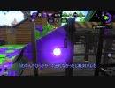 【XP2500】前作スプロラ全一とヴァルフォイ　part25【アサリ】