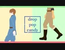 【APヘタリアMMD】drop pop candy【伊兄弟】