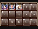 血に飢えし者の砦【千年戦争アイギス ケラ王子+銀ユニ】