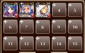 血に飢えし者の砦【千年戦争アイギス ケラ王子+銀ユニ】