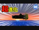 【マインクラフト】アップデート1.14 村人交易に衝撃!? 大幅仕様変更 アンディマイクラ （Minecraft 19w11a)