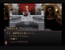 【実況】実況者仮免によるグローランサーpart50