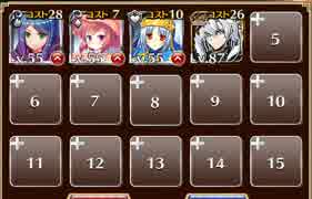 デシウス三重奏【千年戦争アイギス ケラ王子+皇帝+銀ユニ】