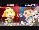 【VOICEROID実況】あかりちゃんの平和的なスマブラSP【Part2】