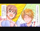 突然彼から呼び出されるとそこには一人の女性がいて…（スカッとする話を漫画化）【まんが天国】571号