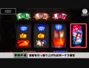【CT中は保証区間と維持区間の打ち方重要!!】CTザクザク七福神【イチ押し機種CHECK！】