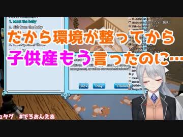 樋口楓「だから環境が整ってから子供産もうって言ったのに…」