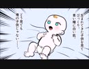 【衝撃】本当にあった話を元に漫画化してみた【まんが天国】574号