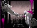 【男の子が可愛く】腐れ外道とチョコレゐト 歌ってみた ver.sirue