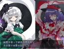 半人前のルナシューターが実況する東方緋想天【妖夢編】 part7