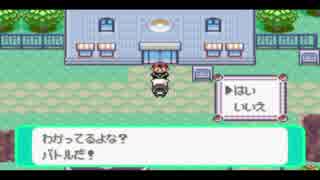 【実況】ポケットモンスターアルタイルpart8(番外編)【縛りプレイ】