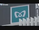 総合研修訓練こうざん