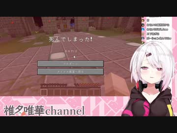 無謀にも叶さんとタイマンを張る椎名唯華【バトロワ練習】