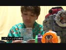 ホモと見るファングジョーカーライドウォッチをレビューするレンゲル(自動字幕付).joe