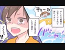 【笑える】本当にあった話を元に漫画化してみた【まんが天国】586号