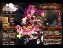 千年戦争アイギス ミサ×アンジェリーネ：バランス調整【2019/03/14】