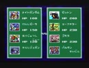 バトルドッジボールを割りとマジで実況プレイしてみた。（スーパーバトルリーグ編）【Par19】