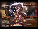 千年戦争アイギス ジュウベエ×リズリー：バランス調整【2019/03/14】