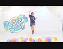 【マサキ*】Rooter's Song 踊ってみた【2周年】