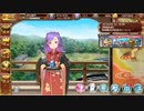 [城プロRE]天下統一　第六次川中島合戦 ～信濃～　難　大破無し　蔵無傷　鉄砲のみ