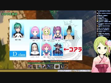 でびでび・でびるの去勢を検討する森中花咲