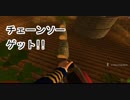 RisingWorldでサバイバル!!その10【チェーンソー】