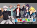 【バスタード＋咎人】にじさんじフレンズ【MMD】