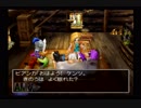 父の遺志を引き継ぐ！ドラゴンクエストⅤ実況part18