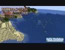 【Minecraft】 方向音痴のマインクラフト Season7 Part35 【ゆっくり実況】