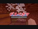【MinecraftMOD実況】戦頭狂が逝くマインクラフト#1