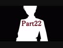 【MUGEN】希望vs絶望リスペクト大会 ～Hopes and Despairs～ Part22