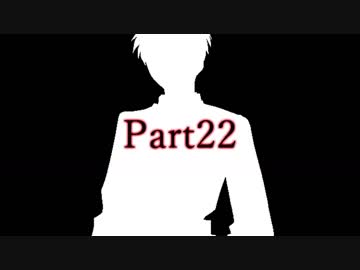 【MUGEN】希望vs絶望リスペクト大会 ～Hopes and Despairs～ Part22
