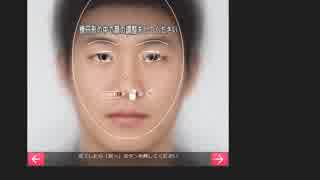 人工知能に韓国人男の平均顔を評価してもらった結果ｗｗｗ