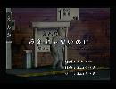 くまうた　（5216）「厄年じゃないのに」　唄：嵐山クマ男（夫）