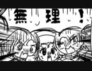 続エリーゼが出るまで＊139【ストーリールナティックとか縛鎖の迷宮とか】