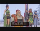 ドラクエ好きが「ドラクエ11」をやるゴンクエスト２1