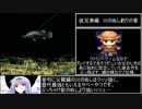 川のぬし釣り～秘境を求めて～ 影のぬし釣りRTA 4時間32分7.1秒 part5/6