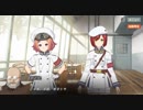 荒野のコトブキ飛行隊 大空のテイクオフガールズ【カナリア自警団9】
