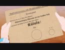 キュルルに投票を迫られるゴマすりクソバード