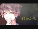 【オリジナルMV】蜜ノ味のフラペチーノ【NeO】