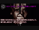SCP-1076 - たった一人の愛しい我が子