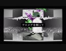 【天候H】『テロメアを削って』歌ってみた
