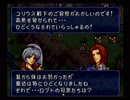 懐かしのとらななを実況プレイ17西-4