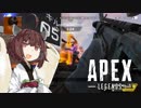 【VOICEROID】東北のちゃんぽん Part1【Apex Legends】
